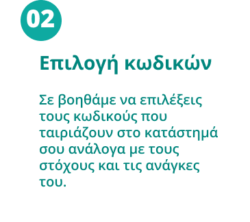 Group 4743