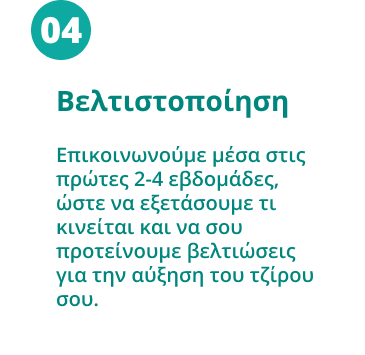 Group 4745